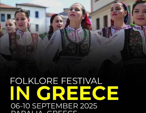 XXV. FESTIVAL DAYS IN GREECE <BR> 06-10 September 2026